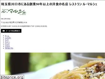 restaurant-le-marche.com