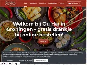 restaurant-ouhai.nl