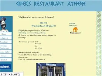 restaurantathenegroningen.nl