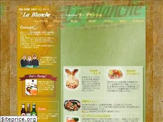 restaurantbar-lablanche.com
