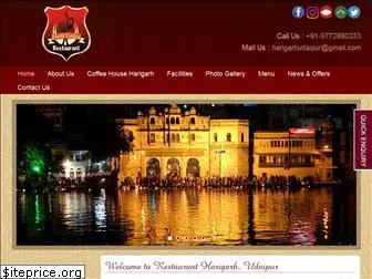 restaurantharigarh.com