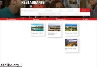 restaurants-in-israel.co.il