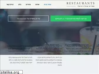 restaurants.org.il