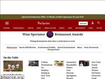 restaurants.winespectator.com