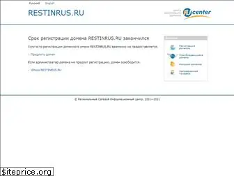 restinrus.ru