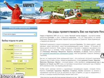 restkarpaty.com