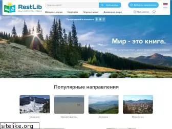 restlib.com.ua