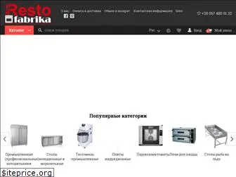 restofabrika.com.ua