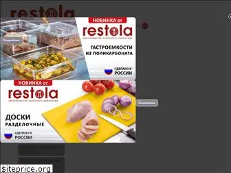 restola.ru