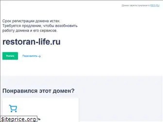 restoran-life.ru