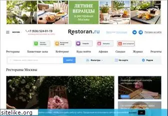 restoran.ru