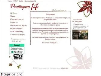 restoran14.com.mk