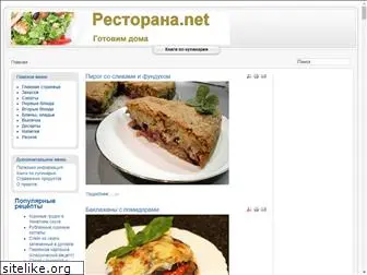 restorana.net