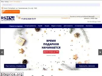 restroymaster.ru