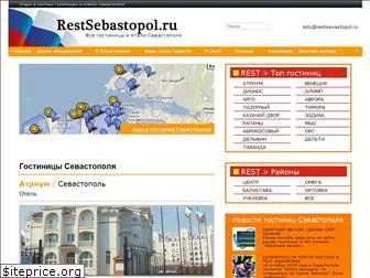 restsevastopol.ru
