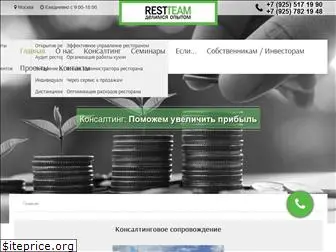 restteam.ru