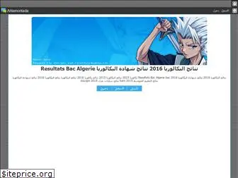 result-bac-algerie.yoo7.com