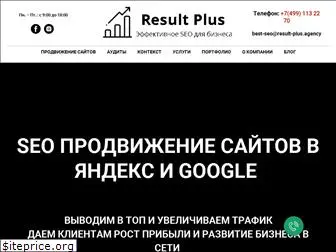 result-plus.agency