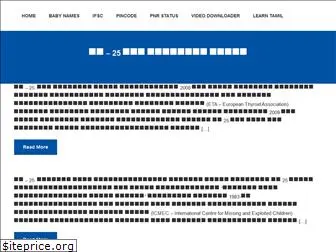 result-s.com