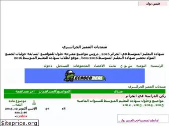 resultatsbem2015.yoo7.com