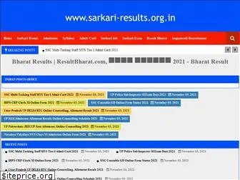 resultbharat.sarkari-results.org.in