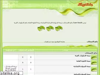 results.forumegypt.net