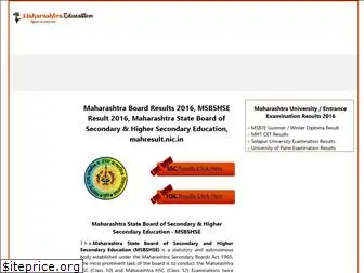 results.maharashtraeducation.net