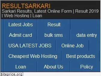 resultsarkari.site