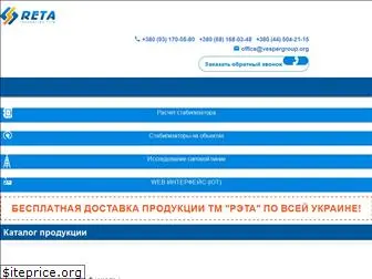 reta.com.ua