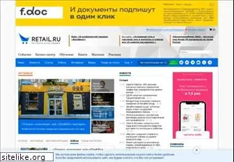 www.retail.ru website price