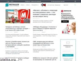 retailer.ru