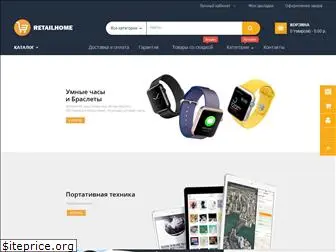 retailhome.ru