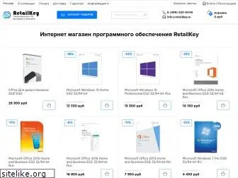 retailkey.ru