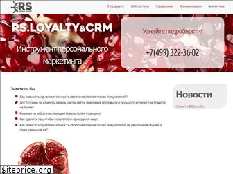 retailloyalty.ru