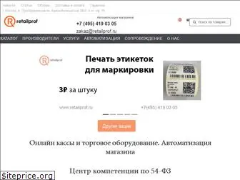 retailprof.ru