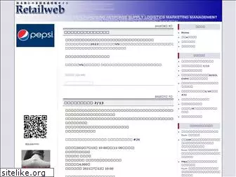 retailweb.net