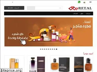 retal-center.com