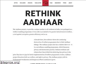 rethinkaadhaar.in