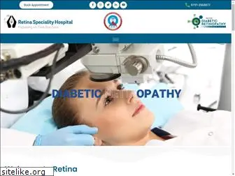 retinaspecialityhospital.com