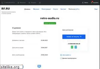 retro-audio.ru