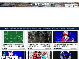 retro-game.net thumbnail