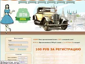 retro-money.ru