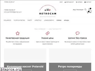 retrocam.ru