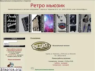 retromus.ru