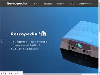 retropedia.com