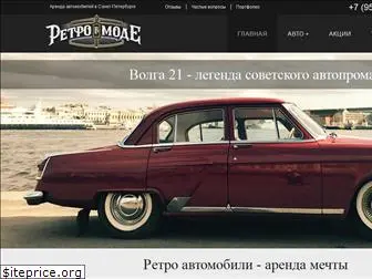 retrovmode.ru