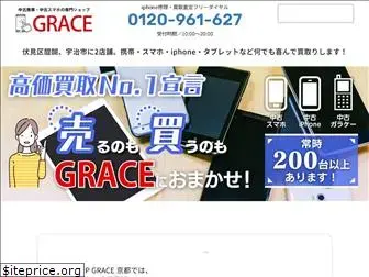reuse-grace.com