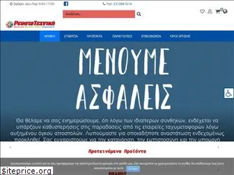 reustotexniki.com