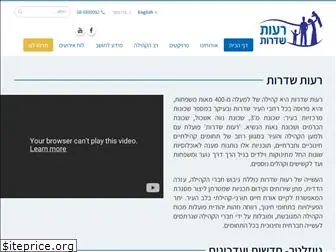 reut-sderot.org.il