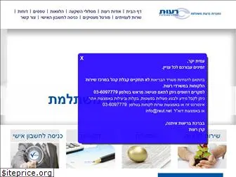 reut.net